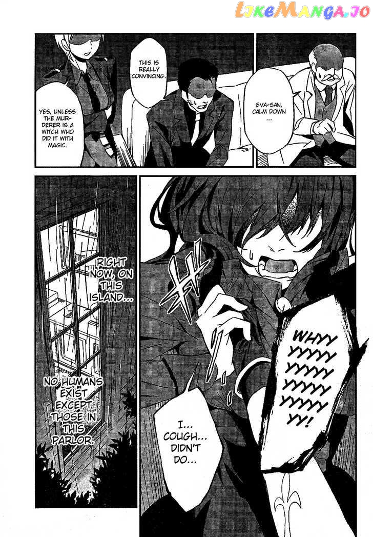 Umineko no Naku Koro ni Chiru Episode 5: End of the Golden Witch chapter 1 - page 39