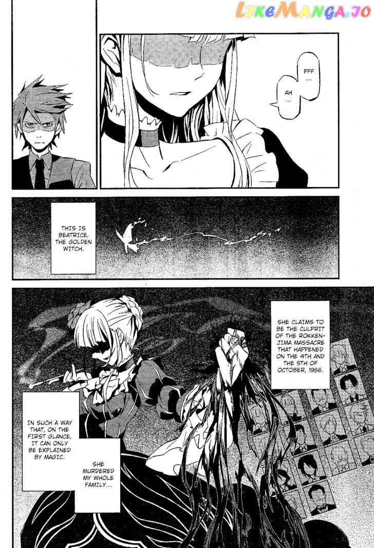Umineko no Naku Koro ni Chiru Episode 5: End of the Golden Witch chapter 1 - page 5