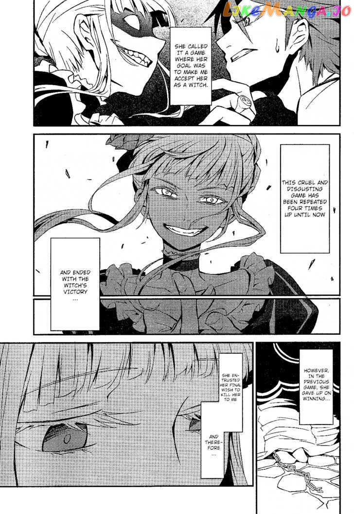 Umineko no Naku Koro ni Chiru Episode 5: End of the Golden Witch chapter 1 - page 6