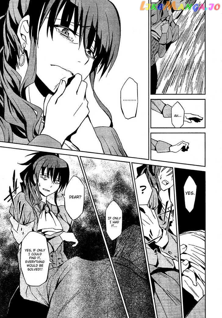 Umineko no Naku Koro ni Chiru Episode 5: End of the Golden Witch chapter 2 - page 17