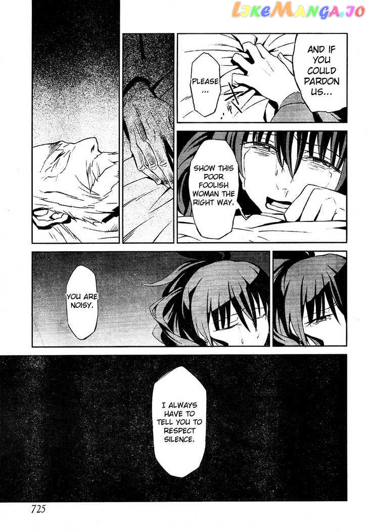 Umineko no Naku Koro ni Chiru Episode 5: End of the Golden Witch chapter 2 - page 23