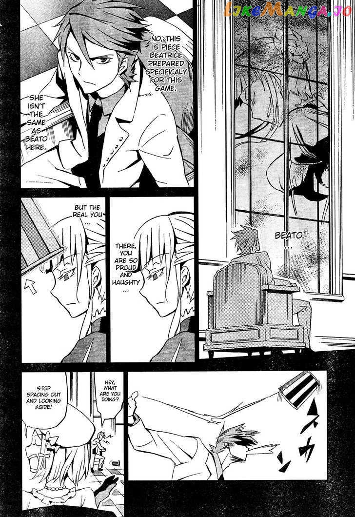 Umineko no Naku Koro ni Chiru Episode 5: End of the Golden Witch chapter 2 - page 35