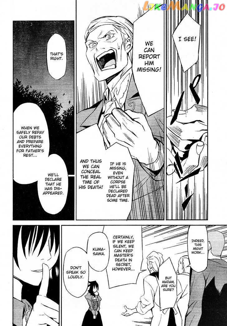 Umineko no Naku Koro ni Chiru Episode 5: End of the Golden Witch chapter 2 - page 39