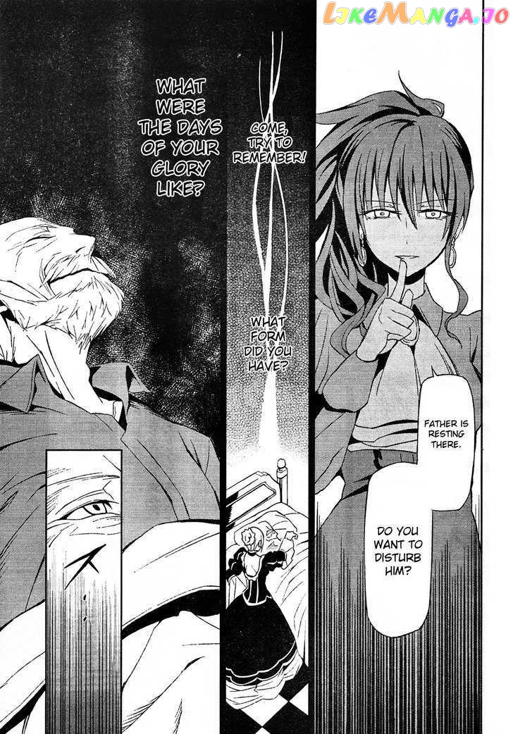 Umineko no Naku Koro ni Chiru Episode 5: End of the Golden Witch chapter 2 - page 40