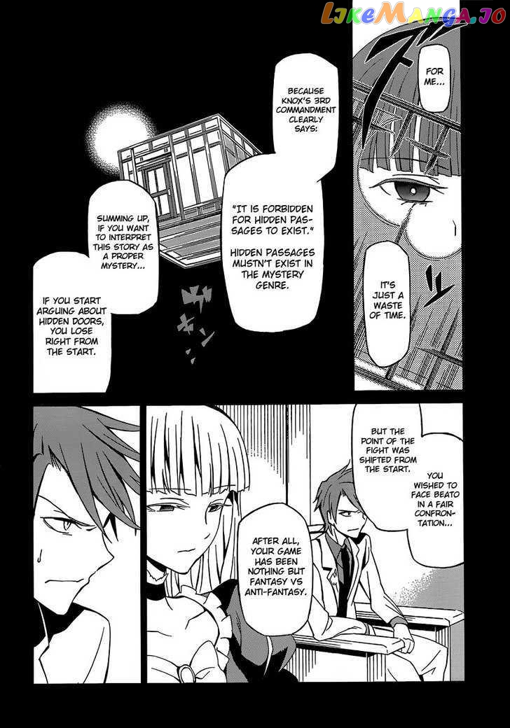 Umineko no Naku Koro ni Chiru Episode 5: End of the Golden Witch chapter 3 - page 14