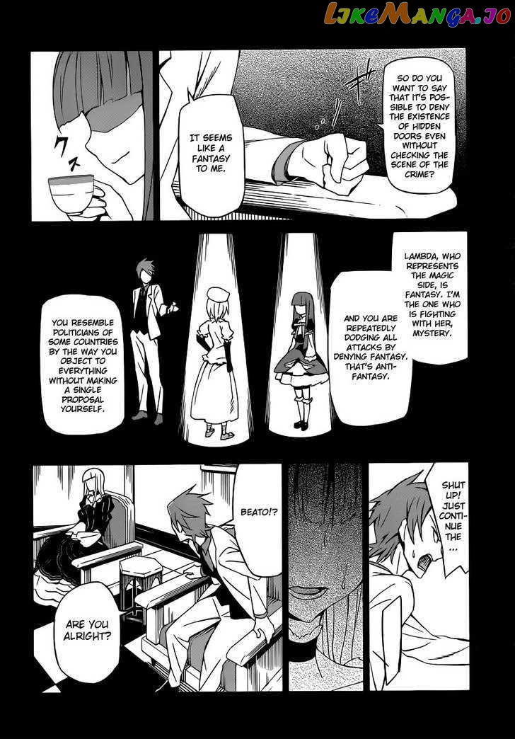 Umineko no Naku Koro ni Chiru Episode 5: End of the Golden Witch chapter 3 - page 16