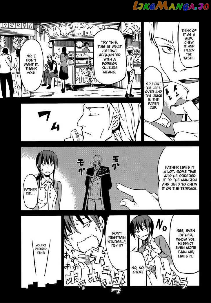 Umineko no Naku Koro ni Chiru Episode 5: End of the Golden Witch chapter 3 - page 25