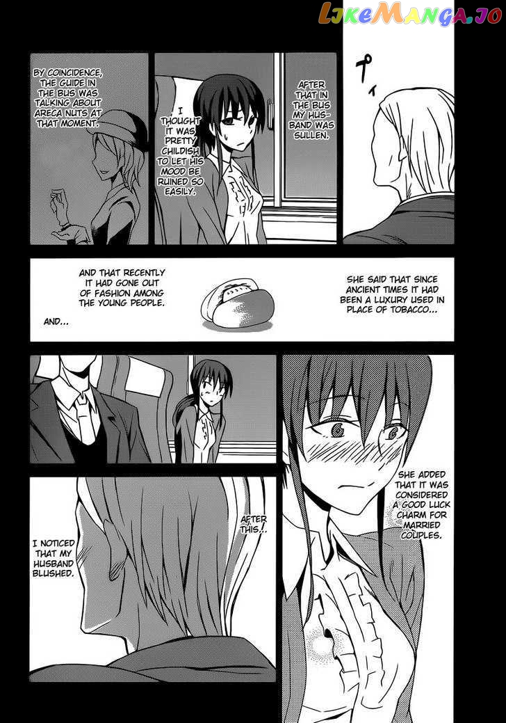 Umineko no Naku Koro ni Chiru Episode 5: End of the Golden Witch chapter 3 - page 26