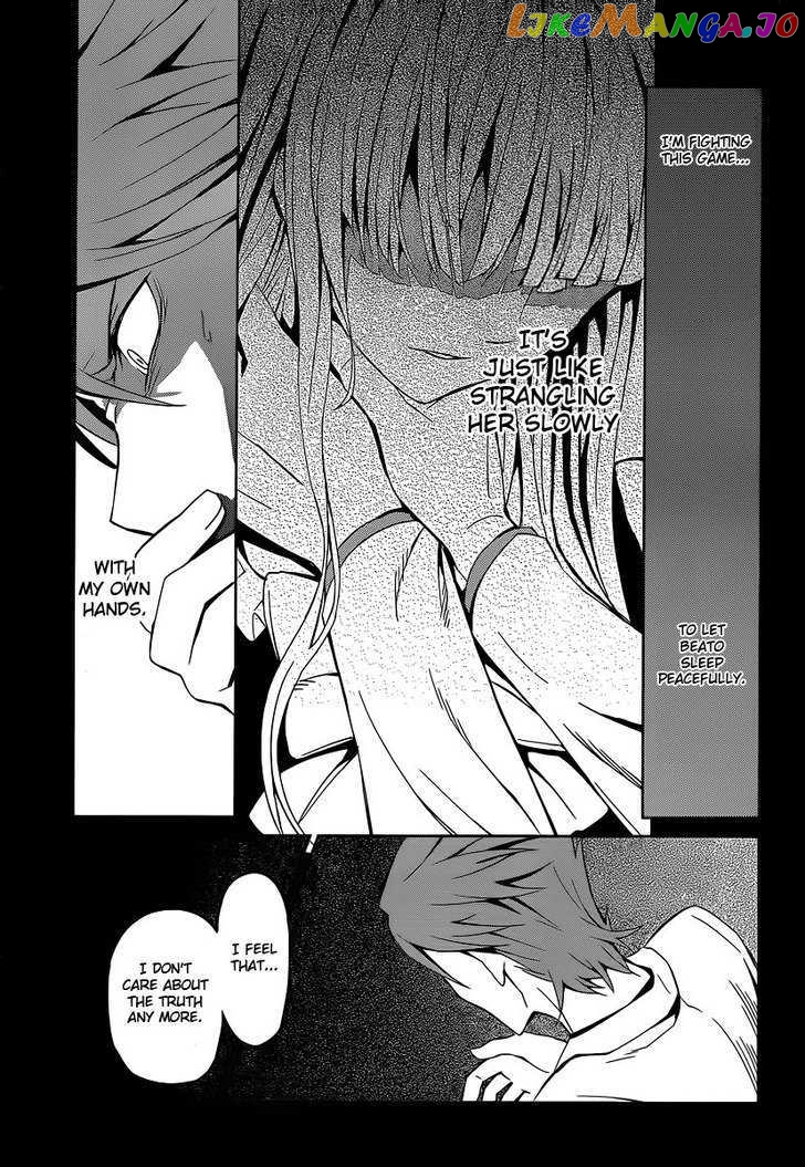 Umineko no Naku Koro ni Chiru Episode 5: End of the Golden Witch chapter 3 - page 35