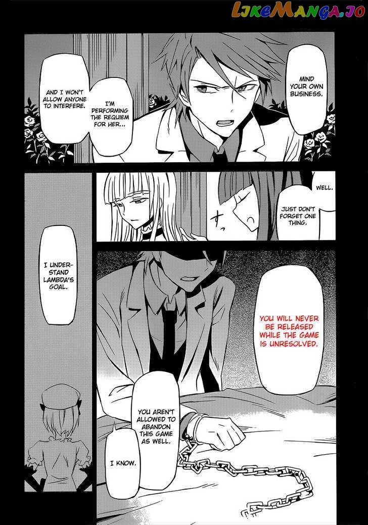 Umineko no Naku Koro ni Chiru Episode 5: End of the Golden Witch chapter 3 - page 38