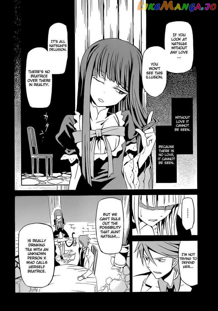 Umineko no Naku Koro ni Chiru Episode 5: End of the Golden Witch chapter 3 - page 42