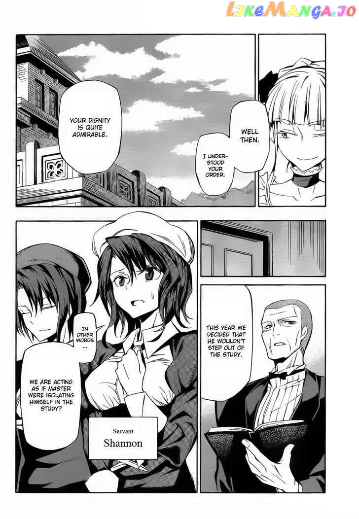 Umineko no Naku Koro ni Chiru Episode 5: End of the Golden Witch chapter 4 - page 17