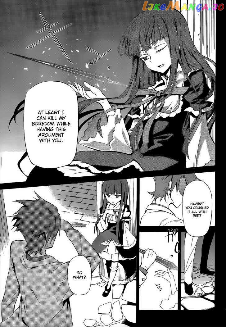 Umineko no Naku Koro ni Chiru Episode 5: End of the Golden Witch chapter 4 - page 3