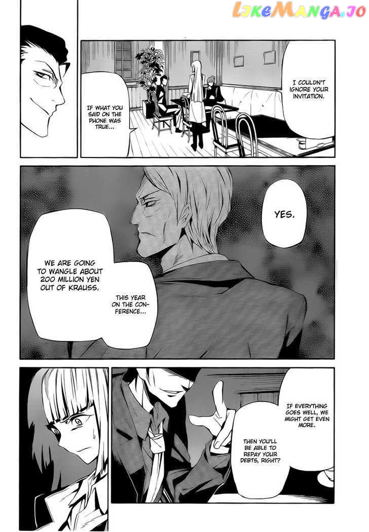 Umineko no Naku Koro ni Chiru Episode 5: End of the Golden Witch chapter 4 - page 31