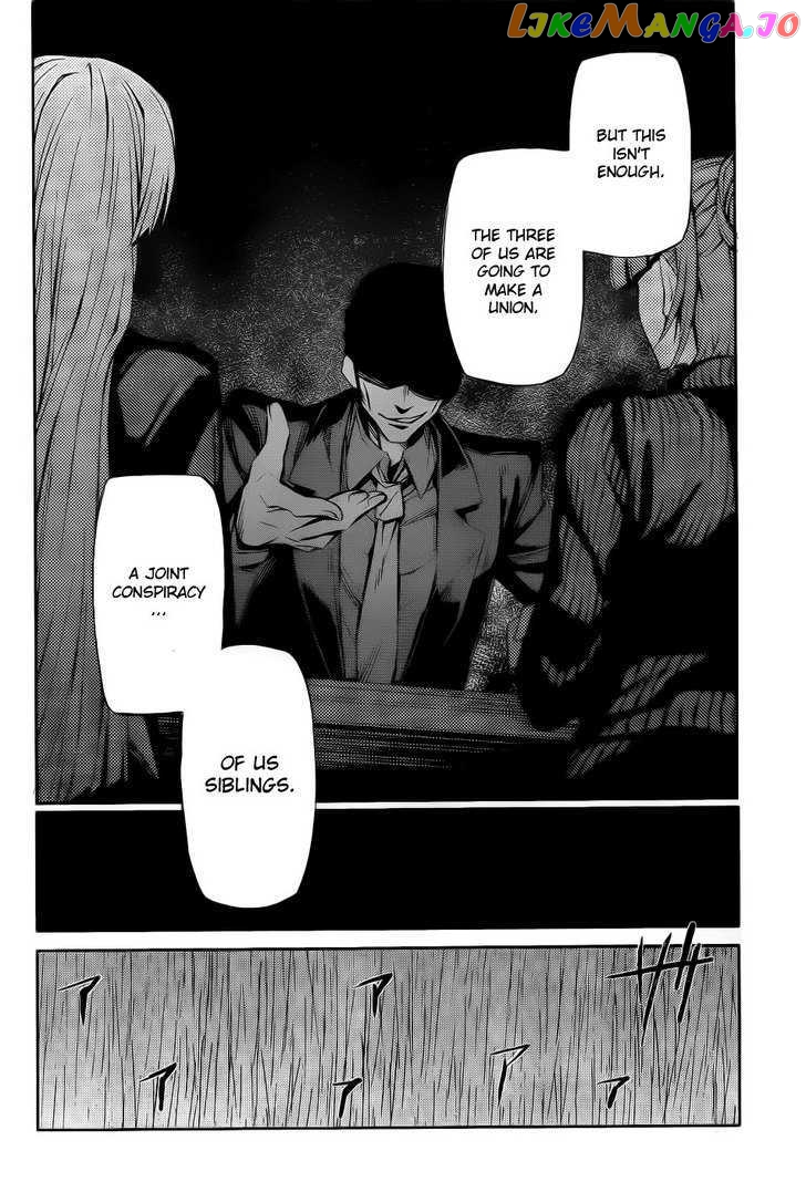Umineko no Naku Koro ni Chiru Episode 5: End of the Golden Witch chapter 4 - page 33