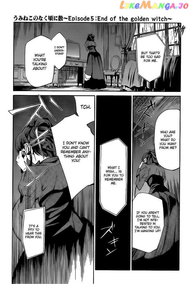 Umineko no Naku Koro ni Chiru Episode 5: End of the Golden Witch chapter 4 - page 38