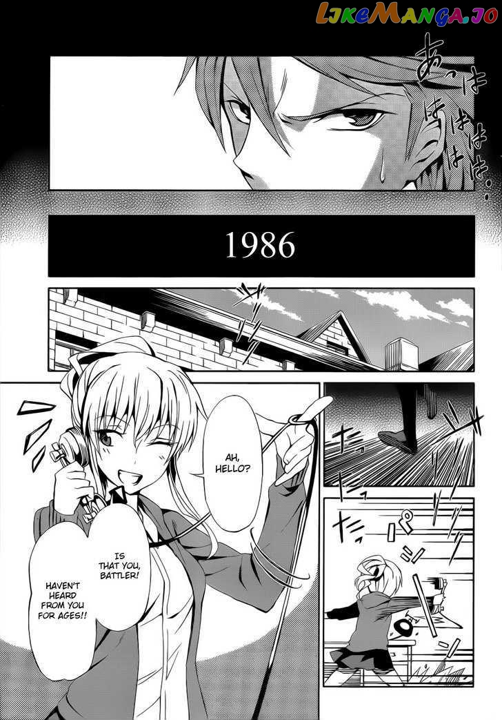 Umineko no Naku Koro ni Chiru Episode 5: End of the Golden Witch chapter 4 - page 8