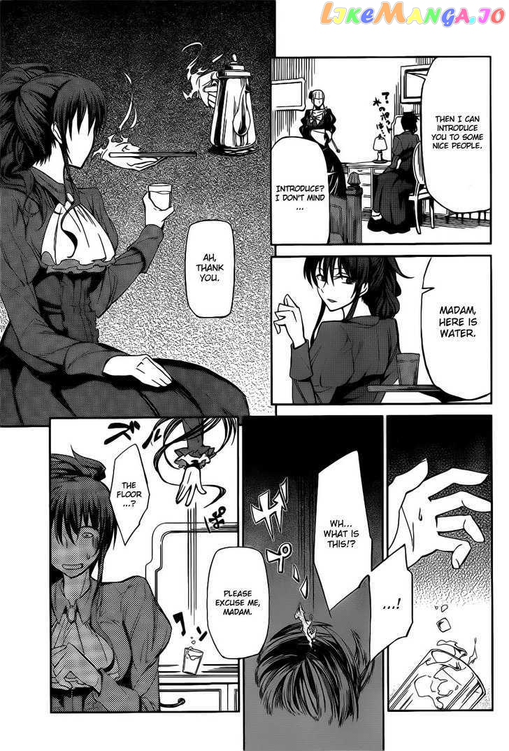 Umineko no Naku Koro ni Chiru Episode 5: End of the Golden Witch chapter 5 - page 18