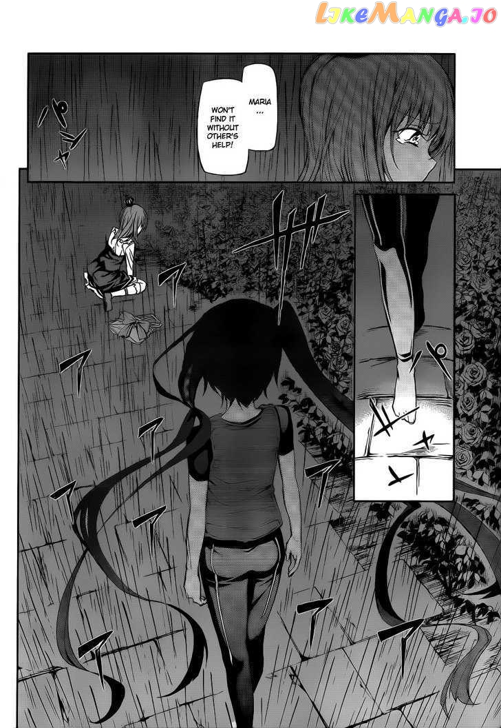 Umineko no Naku Koro ni Chiru Episode 5: End of the Golden Witch chapter 5 - page 23