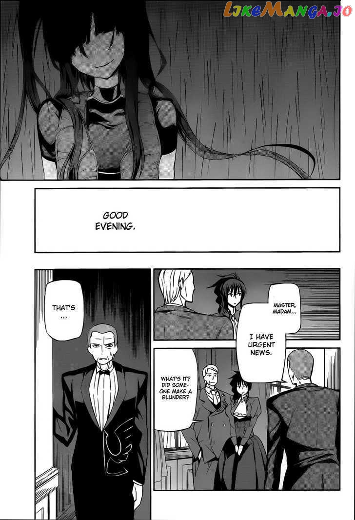 Umineko no Naku Koro ni Chiru Episode 5: End of the Golden Witch chapter 5 - page 24