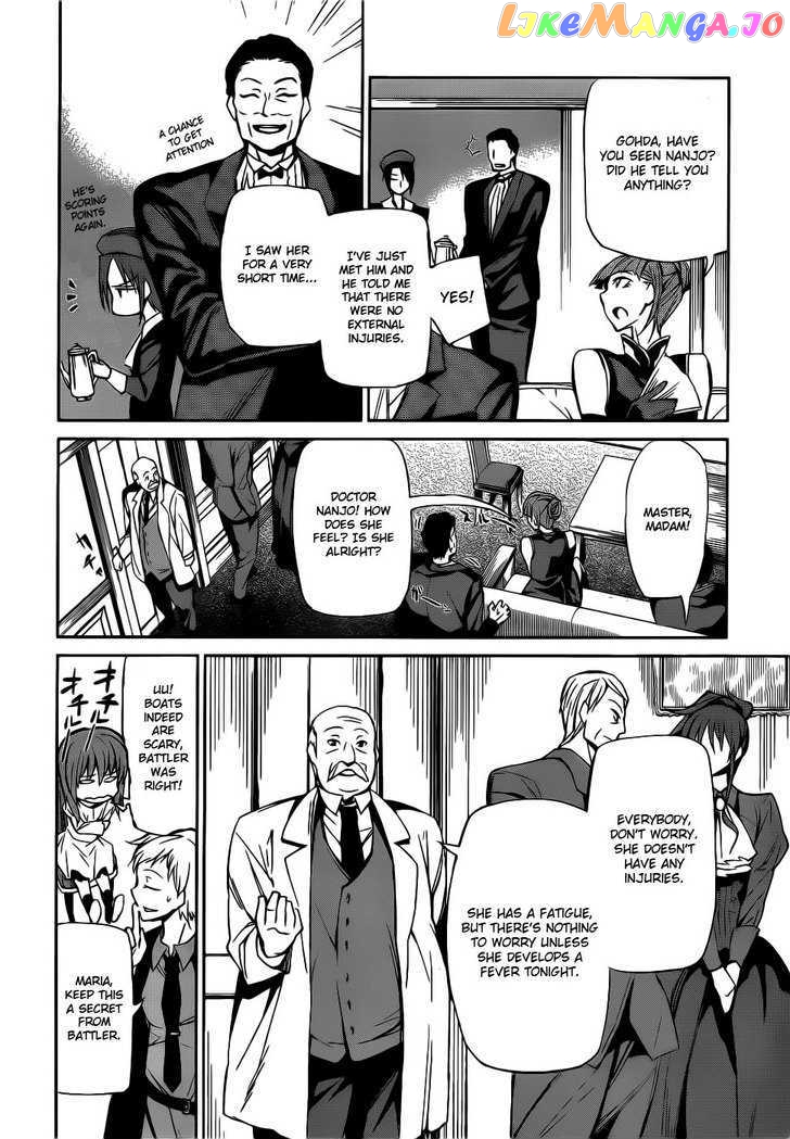 Umineko no Naku Koro ni Chiru Episode 5: End of the Golden Witch chapter 5 - page 29