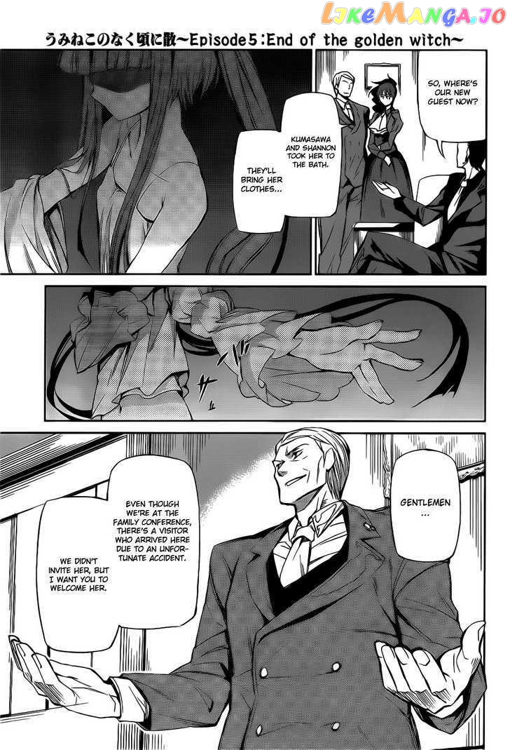 Umineko no Naku Koro ni Chiru Episode 5: End of the Golden Witch chapter 5 - page 30
