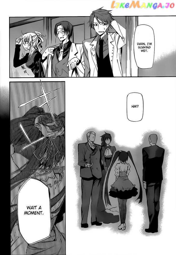 Umineko no Naku Koro ni Chiru Episode 5: End of the Golden Witch chapter 5 - page 33