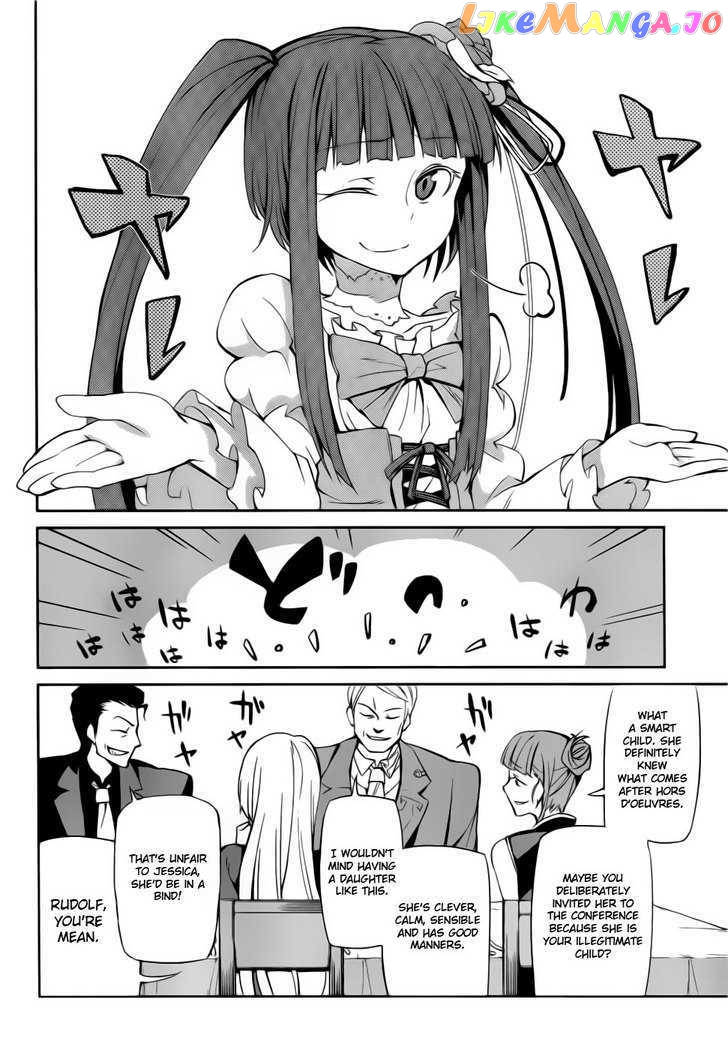 Umineko no Naku Koro ni Chiru Episode 5: End of the Golden Witch chapter 6 - page 13
