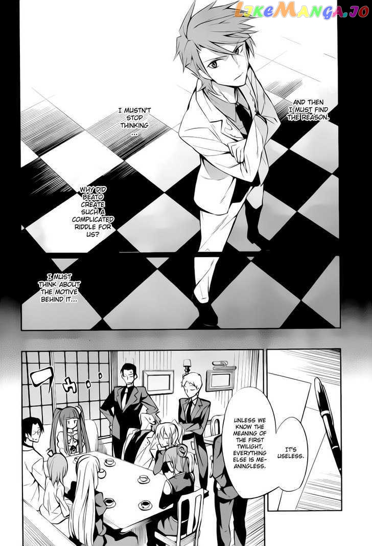 Umineko no Naku Koro ni Chiru Episode 5: End of the Golden Witch chapter 7 - page 20