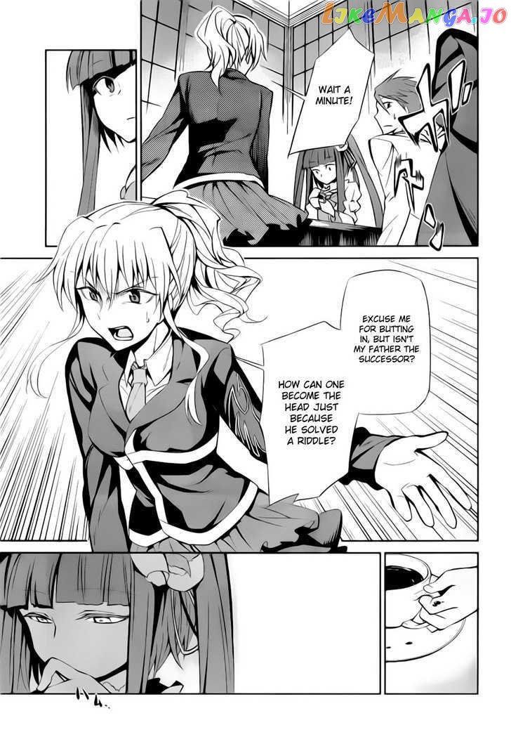 Umineko no Naku Koro ni Chiru Episode 5: End of the Golden Witch chapter 7 - page 23