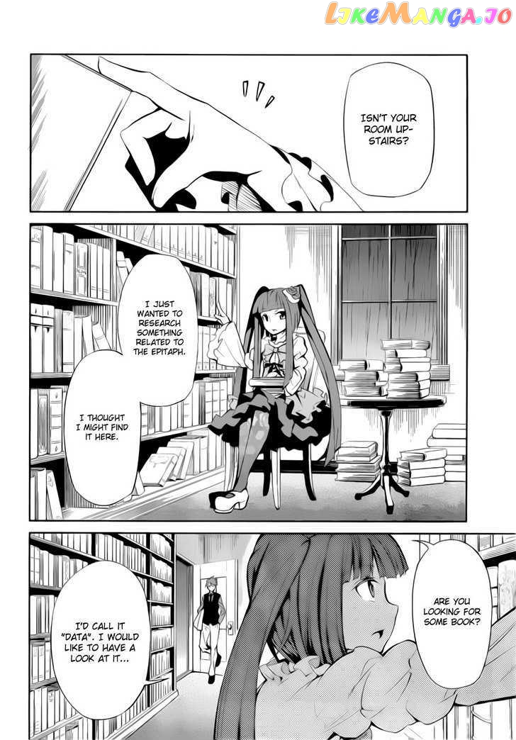 Umineko no Naku Koro ni Chiru Episode 5: End of the Golden Witch chapter 7 - page 29