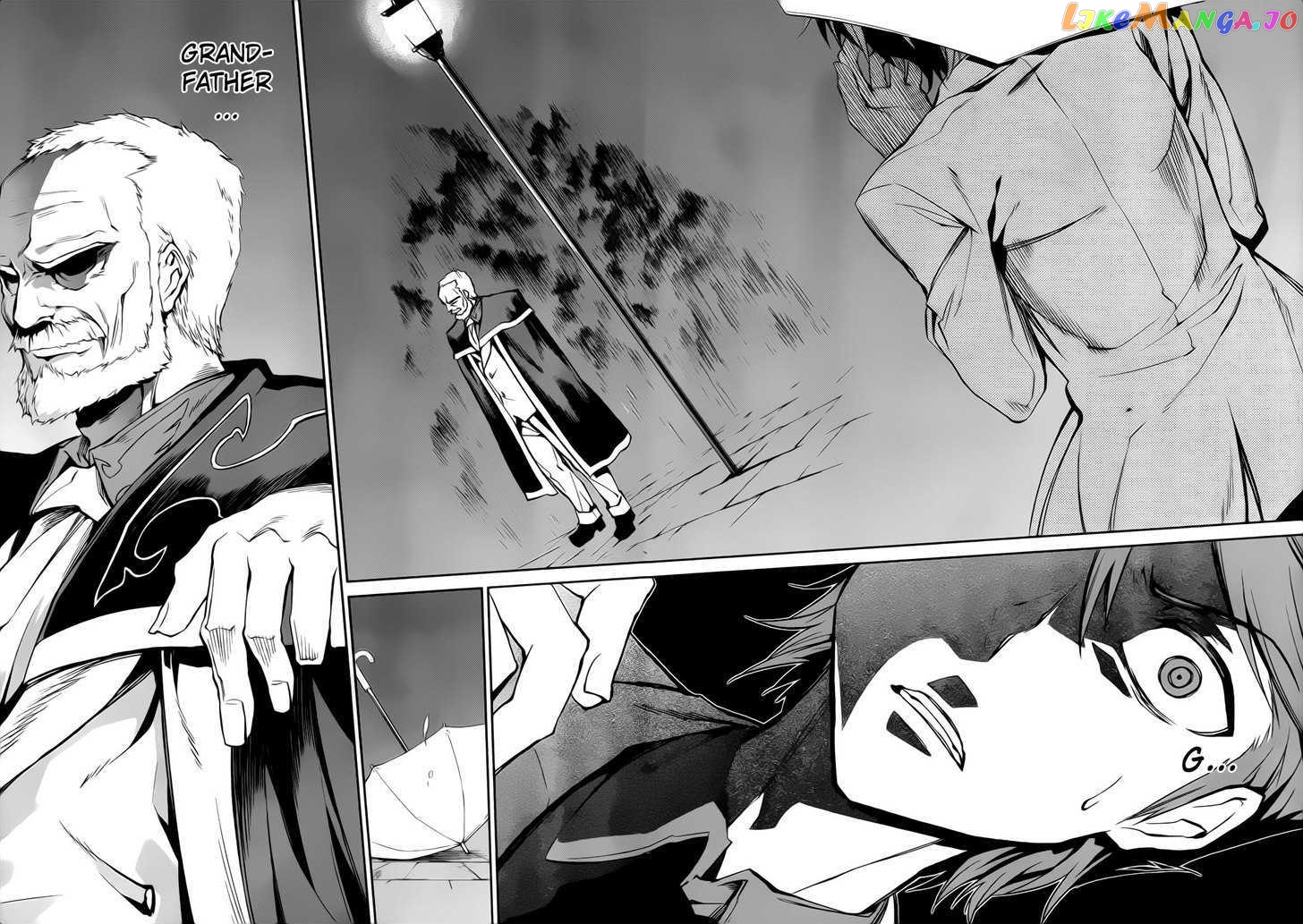 Umineko no Naku Koro ni Chiru Episode 5: End of the Golden Witch chapter 8 - page 14