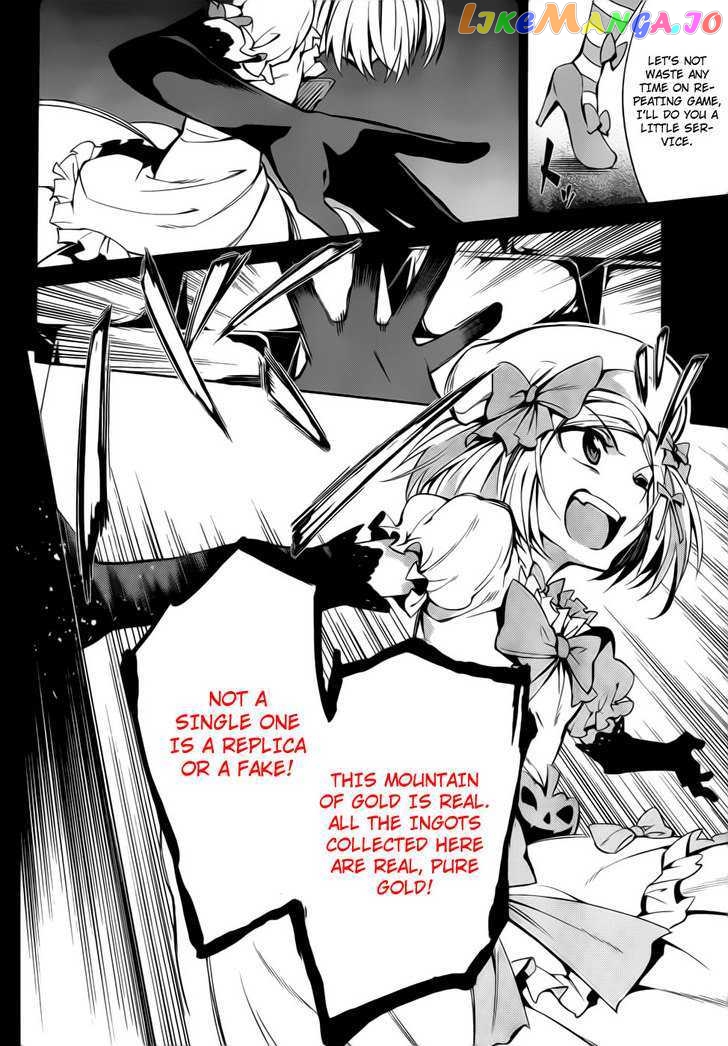 Umineko no Naku Koro ni Chiru Episode 5: End of the Golden Witch chapter 8 - page 25