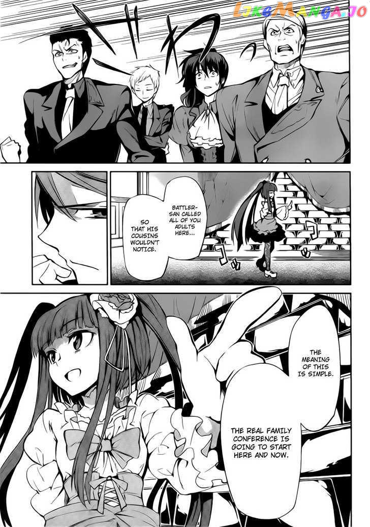 Umineko no Naku Koro ni Chiru Episode 5: End of the Golden Witch chapter 8 - page 34