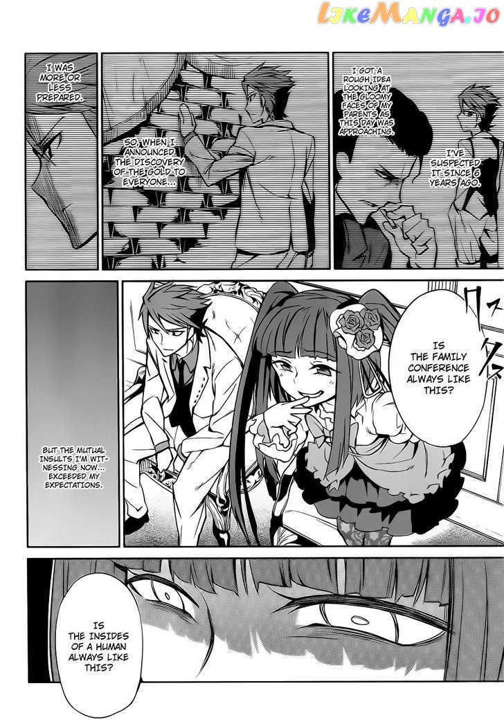 Umineko no Naku Koro ni Chiru Episode 5: End of the Golden Witch chapter 8 - page 39