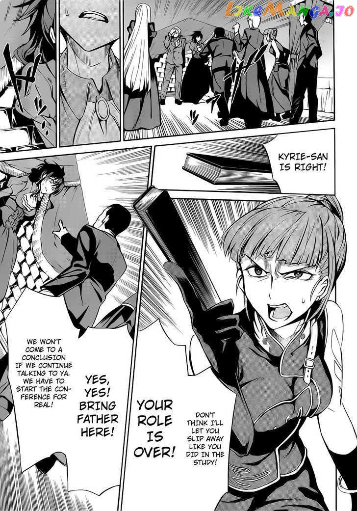 Umineko no Naku Koro ni Chiru Episode 5: End of the Golden Witch chapter 8 - page 44