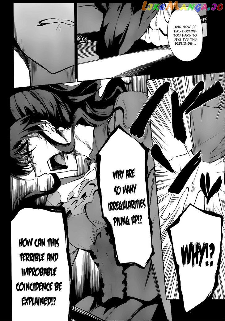 Umineko no Naku Koro ni Chiru Episode 5: End of the Golden Witch chapter 9 - page 13