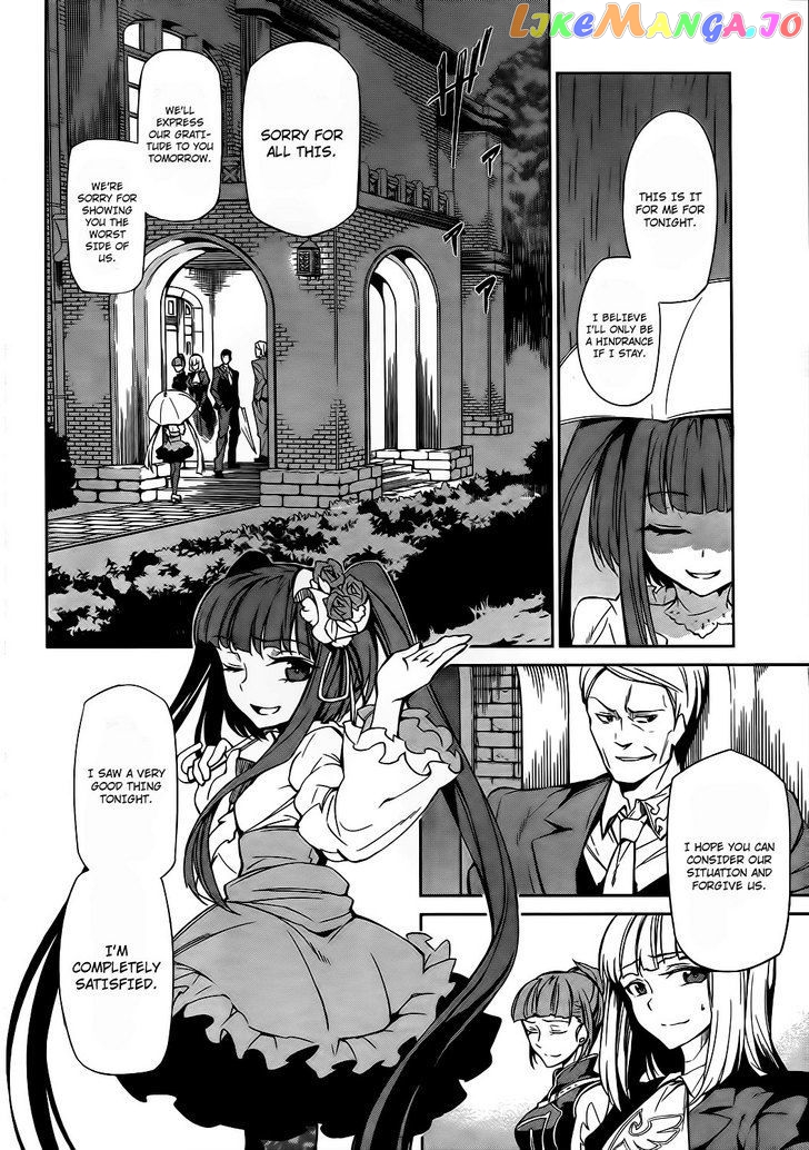 Umineko no Naku Koro ni Chiru Episode 5: End of the Golden Witch chapter 9 - page 23