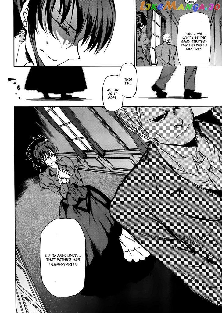 Umineko no Naku Koro ni Chiru Episode 5: End of the Golden Witch chapter 9 - page 29