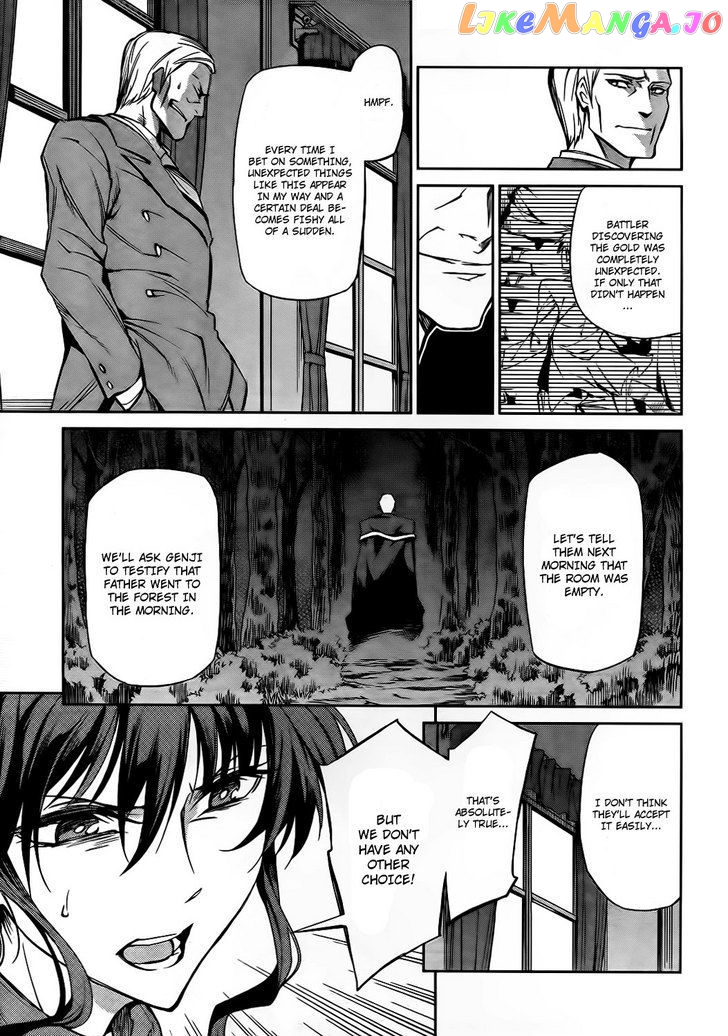 Umineko no Naku Koro ni Chiru Episode 5: End of the Golden Witch chapter 9 - page 30