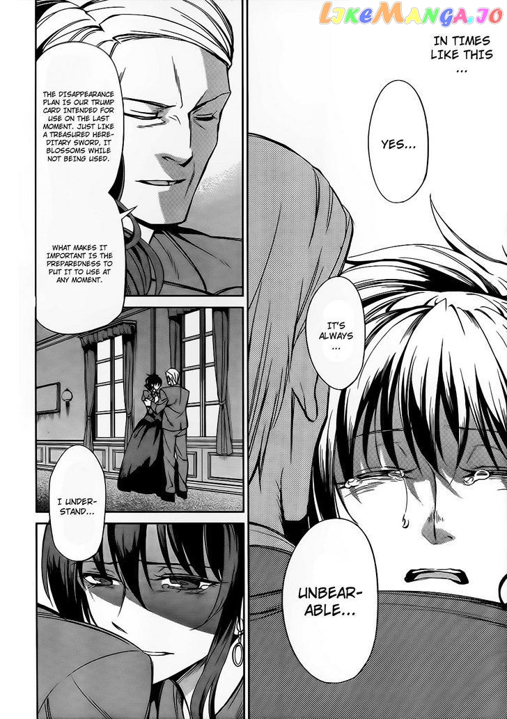 Umineko no Naku Koro ni Chiru Episode 5: End of the Golden Witch chapter 9 - page 34