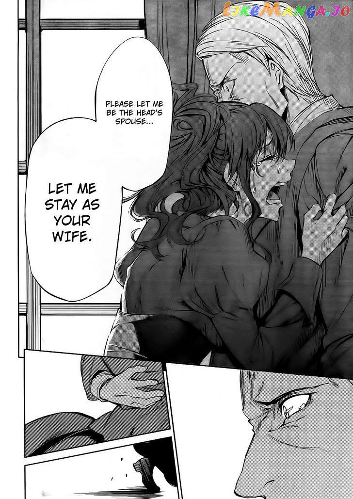 Umineko no Naku Koro ni Chiru Episode 5: End of the Golden Witch chapter 9 - page 37