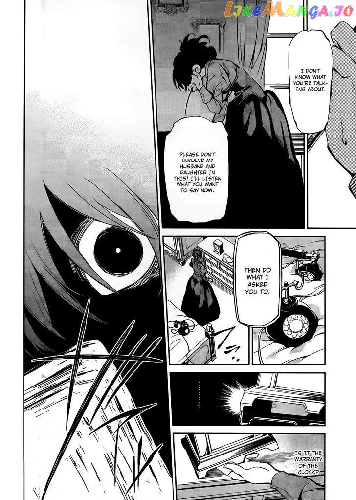 Umineko no Naku Koro ni Chiru Episode 5: End of the Golden Witch chapter 9 - page 45