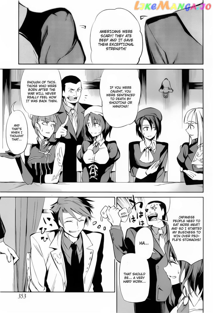 Umineko no Naku Koro ni Chiru Episode 5: End of the Golden Witch chapter 10 - page 12