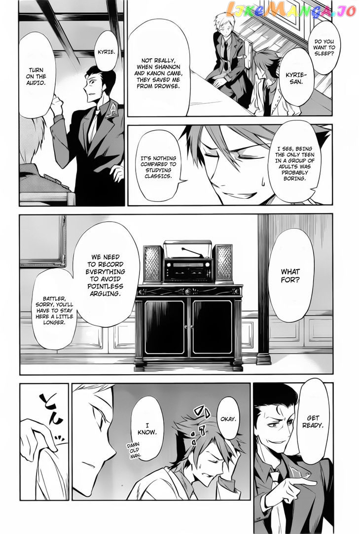 Umineko no Naku Koro ni Chiru Episode 5: End of the Golden Witch chapter 10 - page 13