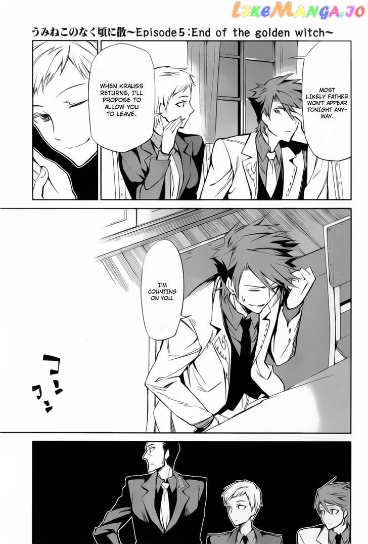 Umineko no Naku Koro ni Chiru Episode 5: End of the Golden Witch chapter 10 - page 14