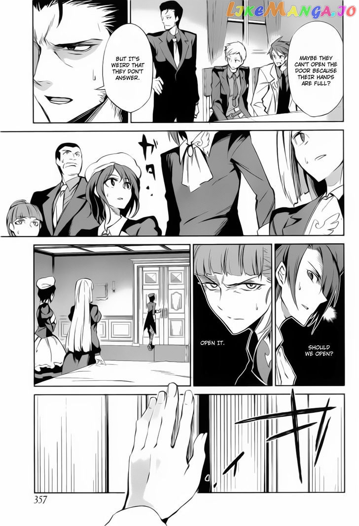 Umineko no Naku Koro ni Chiru Episode 5: End of the Golden Witch chapter 10 - page 16