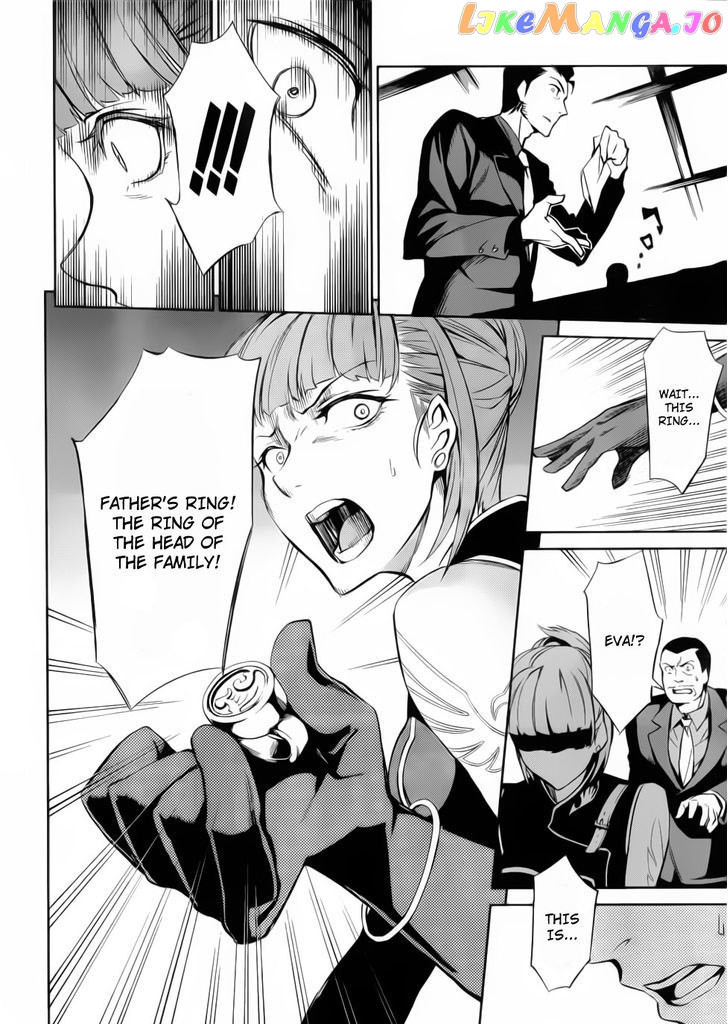 Umineko no Naku Koro ni Chiru Episode 5: End of the Golden Witch chapter 10 - page 20