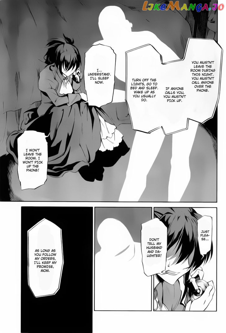 Umineko no Naku Koro ni Chiru Episode 5: End of the Golden Witch chapter 10 - page 3