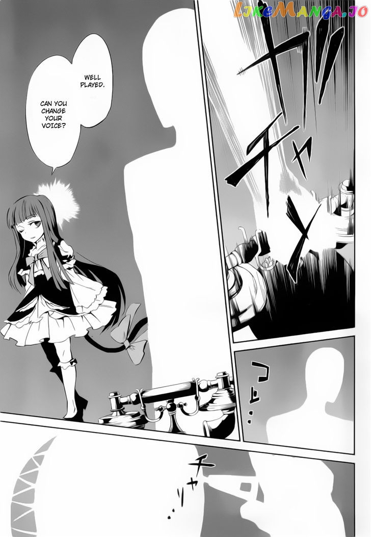 Umineko no Naku Koro ni Chiru Episode 5: End of the Golden Witch chapter 10 - page 5